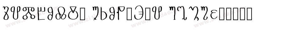 Symbolic Prophecy DEMO字体转换